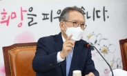 미래통합당, ‘호남 포기’?…공천신청 4년만에 31명→2명