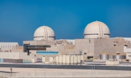 ‘한국 수출 1호’ UAE 바라카 원전 1호기 ‘연료장전’ 완료…제2의 원전수주 기반 확보