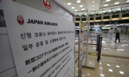 3대 교역국 일본까지 입국제한…기업들 해외사업 차질 초비상