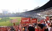 [속보] 프로야구 정규리그 개막 4월 중으로 잠정 연기