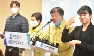 인천 지역 코로나19 감염 확산 우려 ‘초긴장’… 하루 새 14명 추가 모두 23명