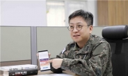 현직 군의관, 코로나19 증상 확인앱 개발…스스로 무료진단 가능