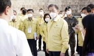 文대통령, '대구·경북 특별재난지역 선포…감염병으로는 처음