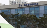 '코로나19' 해수부 800명 전직원 검사 완료…최종 27명 확진 판정