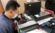 강북구, 취약계층에 PC 100대 무상 지급