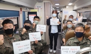 육군, 혈액수급 비상에 '종합병원 2.5년치' 헌혈…최단시간 최다헌혈 신기록