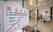 [단독] 서울 ‘확진자’ 10%는 감염경로 아직 ‘미확인’…1~254번 전수조사 결과