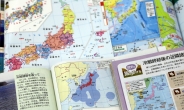 교과서에 “독도는 일본 땅” 다시 주장한 日...외교부, 대사 초치