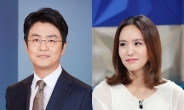 '최동석, 메인앵커 하차하라'…박지윤 가족여행 SNS에 '불똥'