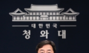 “코로나19 영향 논의”…G20 통상장관회의 30일 개최