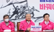 [헤럴드pic] 발언하는 김종인 선대위원장