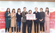 WKBL 선수단, 코로나19 극복 위해 8000만원 기부