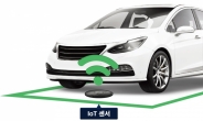 송파구, IoT 기반 공유주차 서비스 본격 시작