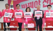 “3040 무지하고 무논리”…김대호 통합당 후보 논란