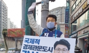 강서구, 민주당 강선우·진성준 '당선 유력'