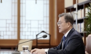[속보]文대통령 “韓경험 적극 공유…코로나 종식 노력 기여”