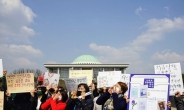“21대 국회에선 낙태죄 관련 법 조항 개정 이뤄지길”