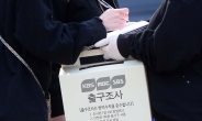 총선 투표율 오후5시 62.6%…전남 ‘최고’-인천 ‘꼴찌’