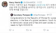해리스 대사 “韓 높은 투표율, 민주적 이상 위한 헌신 증거”