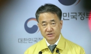 사회적 거리두기 완화에 “학교 안가는데 학원은?”…‘시기상조’ 우려 ‘솔솔’