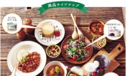 [aT와 함께하는 글로벌푸드 리포트]일본 비상식량 ‘맛·종류 업그레이드’…장기보존식품 카페도…