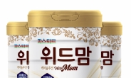 롯데푸드, 소화 흡수 기능 강화한 '위드맘 케어솔루션' 출시