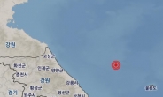 기상청 “강원 동해 북동쪽서 규모 2.1 지진 발생”