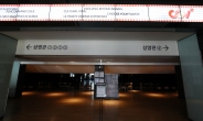 CGV ,영업 중단한 극장  29일 문열어