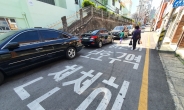 서울경찰, ‘민식이법’ 관련 스쿨존 노상주차장 48곳 상반기 중 폐지
