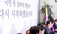 [헤럴드pic]  발언하는 미래통합당 심재철 대표 권한대행