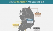 고흥·부안 등 5곳 도로에 '스마트 복합쉼터' 도입