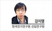 [헤럴드포럼]인공지능과 전기에너지