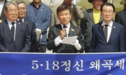 김원웅 광복회장 