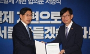검찰·공정위, 비공식 협의채널 실질화…‘전속고발권’ 존치 논의