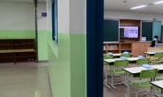 [헤럴드pic] ‘스승의 날…텅 빈 교실…’