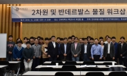 꿈의 신물질을 연구하는 사람들, 연세대 반데르발스물질연구센터