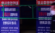 [속보] 부천 돌잔치 다녀온 서울 광진구 50대 여성도 확진…인천강사 4차 감염