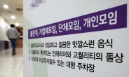 부천 뷔페식당에서 9명 확진…이태원 클럽발 총 215명