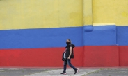 콜롬비아, 코로나19 확산 틈탄 부정부패와 ‘전쟁’ 선언