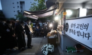 서울경찰, 25일부터 ‘경비원 관련 갑질행위 특별신고기간’ 운영
