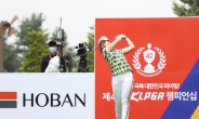 '제2의 박현경 나올까' KLPGA 두번째 대회 E1 채리티오픈 28일 개막