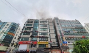 군포 산본동 복합건물서 불…1명 중상-9명 부상
