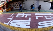 충북 첫 민식이법 위반…청주 스쿨존서 초등생 차에 치여