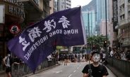 美 “홍콩, 고도의 자치권 못 누려”…특별지위 박탈 수순?