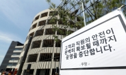 쿠팡 물류센터 관련 확진자 82명…서울 중구 보험사에서 7명