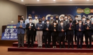 LH, ‘중소·벤처기업 신기술 페스타’ 개최