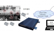 대형구조물 사고 막는다…음향방출 측정장비 국산화 성공