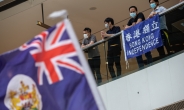 전직 英 외무장관 7명 “존슨 총리, 홍콩보안법 대응 글로벌 동맹 구성해야”