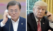 트럼프, G7에 韓 초청한 날…日 “과거사 해결 전에 韓과 안보협력 어려워”