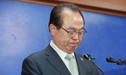 ‘강제추행’ 오거돈, 오늘 오전 구속 전 피의자 심문